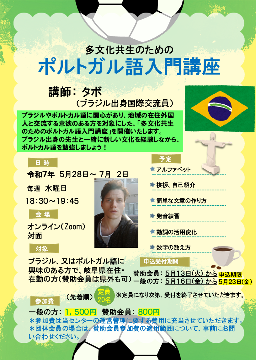 https://www.gic.or.jp/47182cc02b36ee9b64e7147a3841a95bf0e5c172.PNG