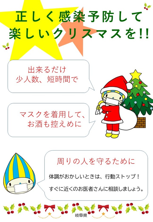 【日本語】R3クリスマス .jpg
