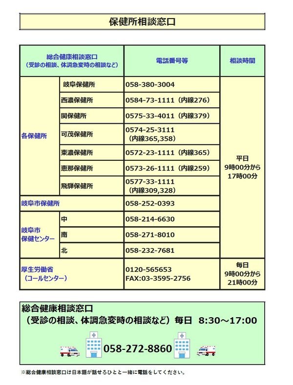 （日）保健所窓口.jpgのサムネイル画像のサムネイル画像のサムネイル画像のサムネイル画像