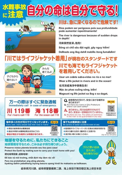 チラシおもて.jpg
