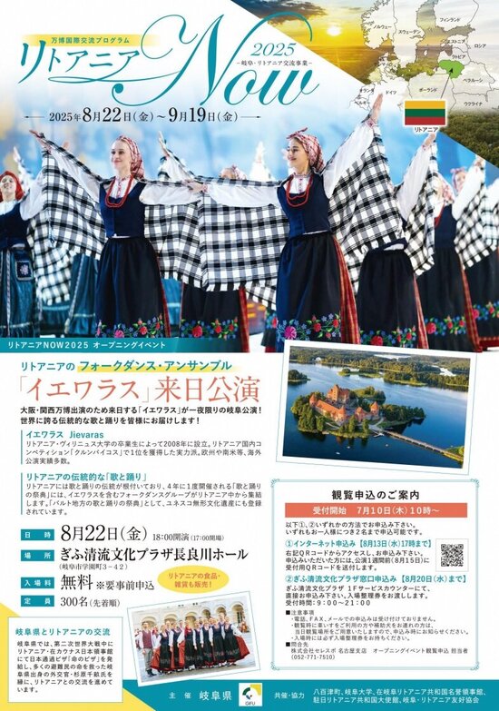 チラシおもて.jpg