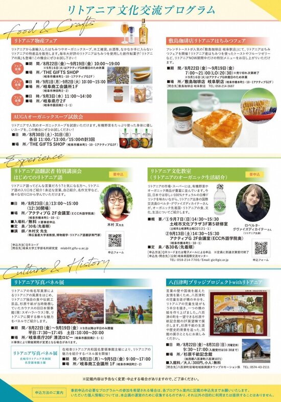 チラシura.jpg