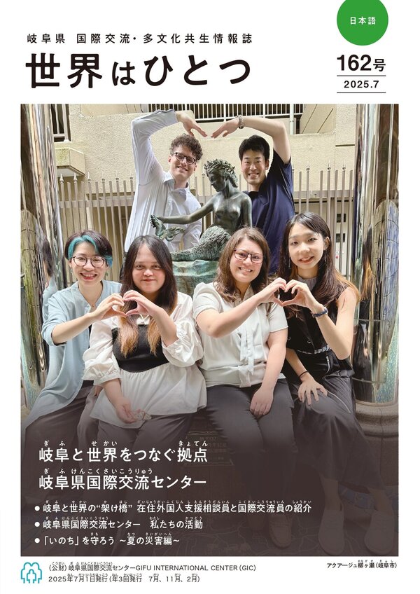日本語162_表紙_page-0001.jpg