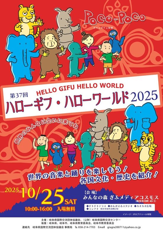 ハローチラシ表面.jpg