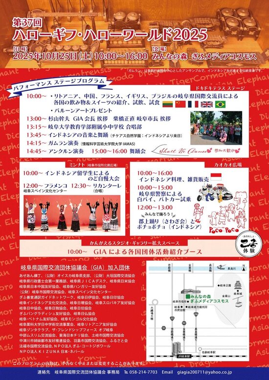 ハローチラシ裏面.jpg
