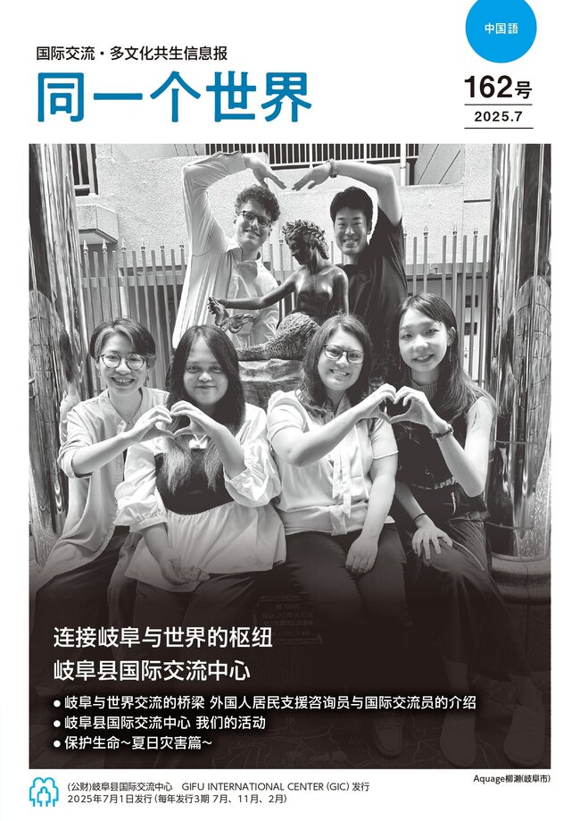 中国語162_表紙_page-0001.jpg