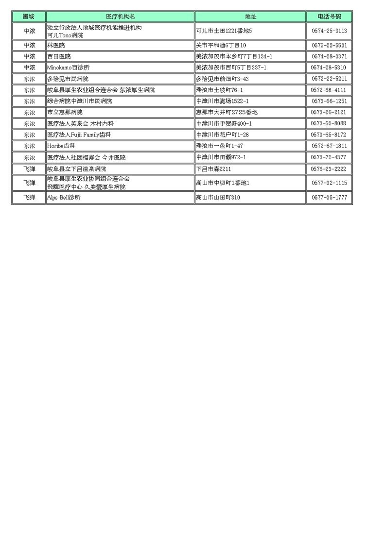 画像2.jpg