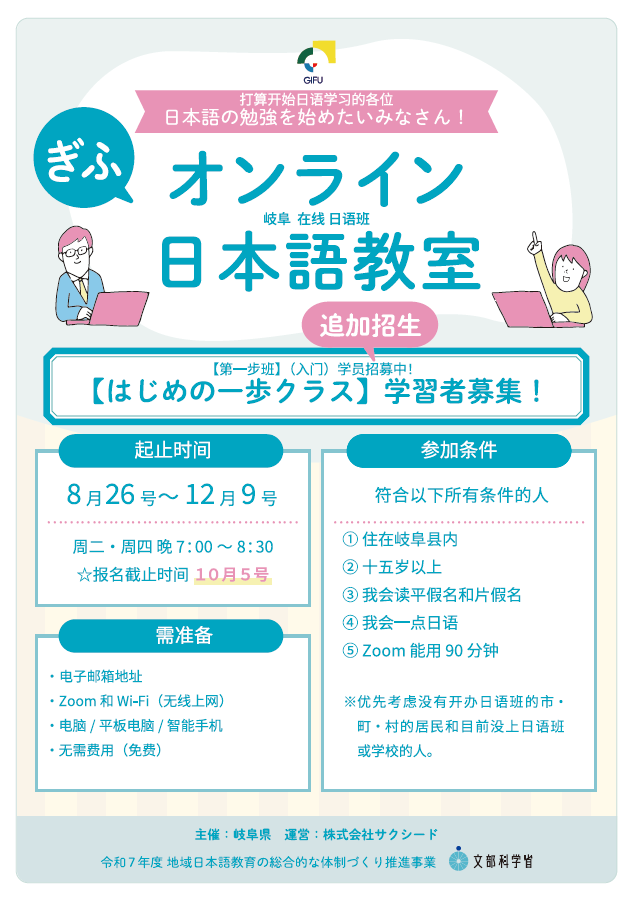 スクリーンショット 2025-10-02 105313.png