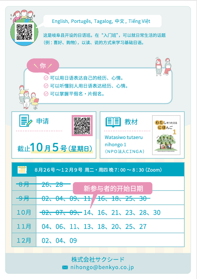 スクリーンショット 2025-10-02 105359.png