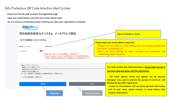 登録の仕方１.png