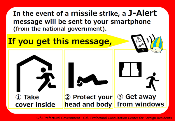 Missile warning poster.png