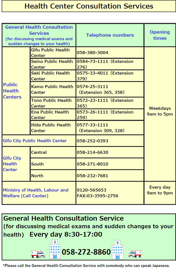 Consultation service info.png
