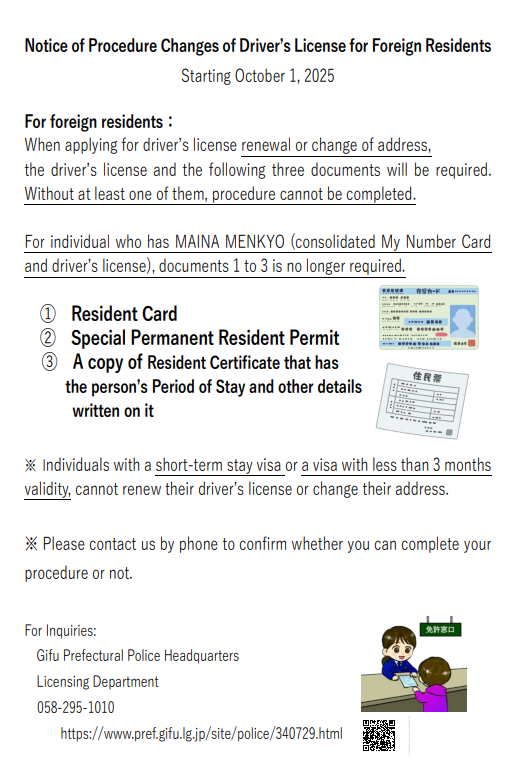 foreign residents drivers license notice.png