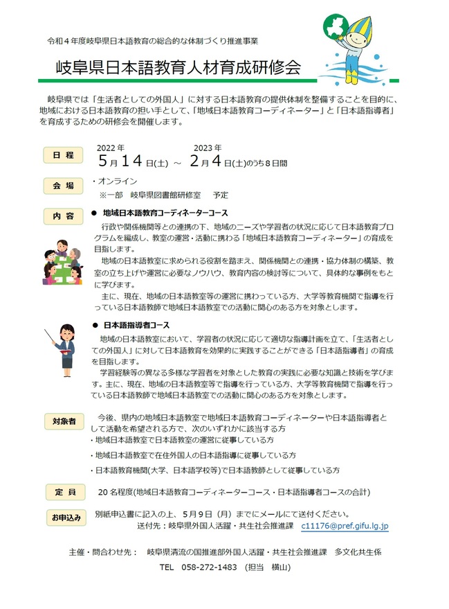 0414nihongo1.jpg