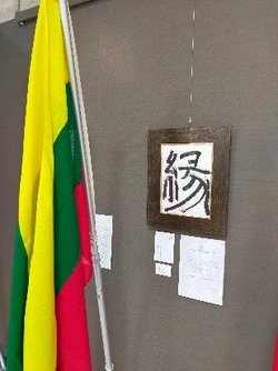 一字書展２.jpg