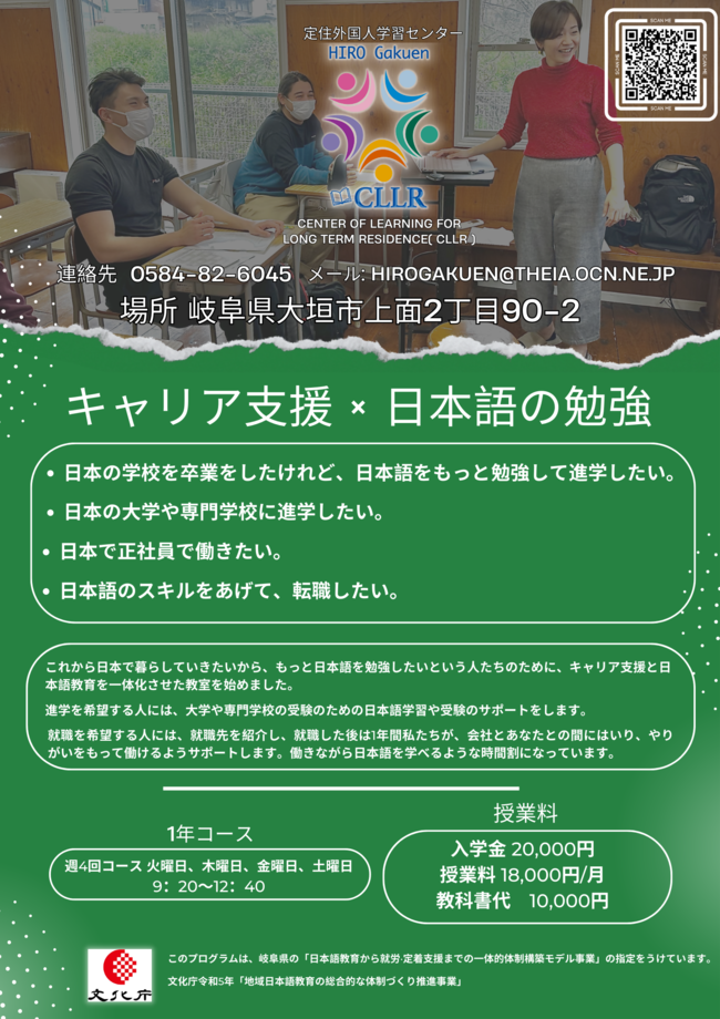 日本語.pngのサムネイル画像