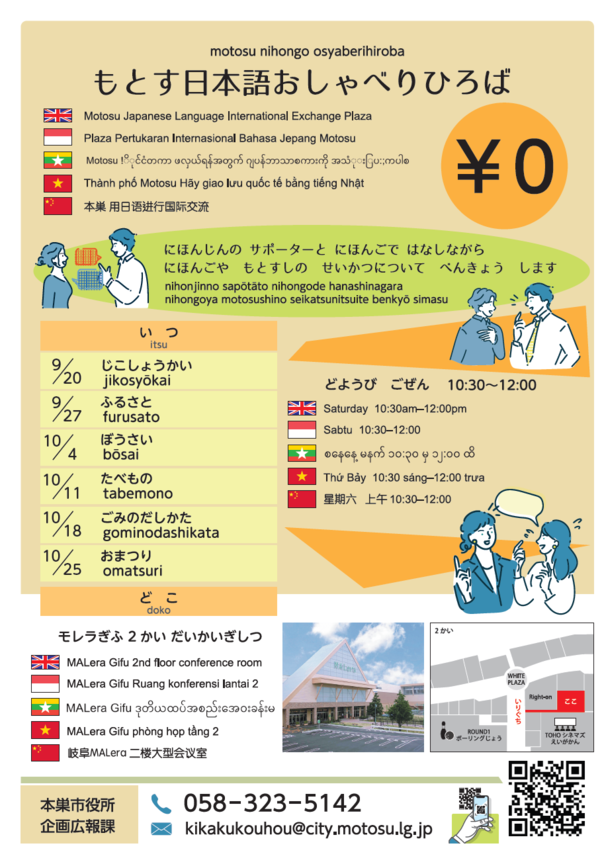 学習者向け.png
