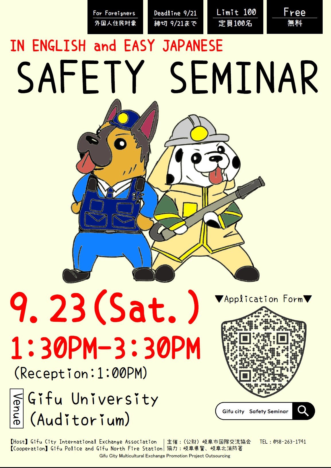 SAFETY SEMINAR１.jpg