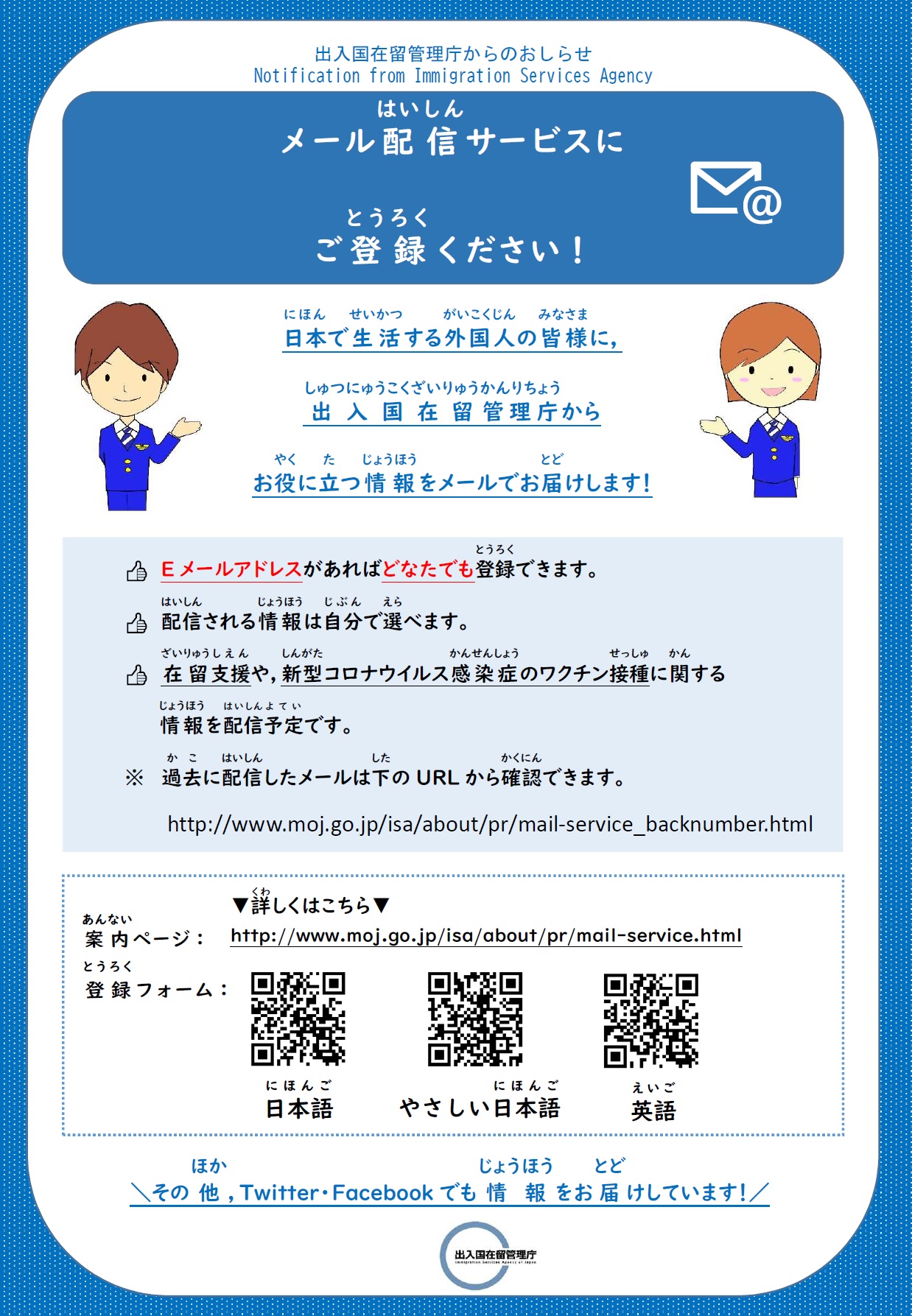 いわお様確認ページ クワ様 確認ページ