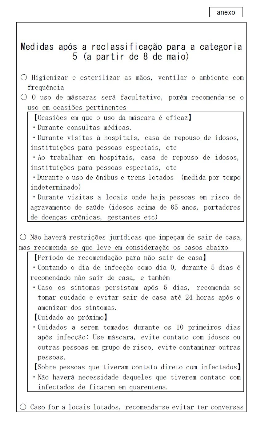 Medida de Tempo, PDF, Ano