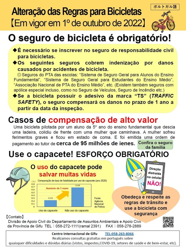 Alteração das Regras para Bicicletas.jpg