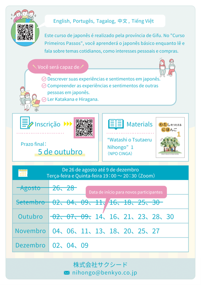 533420edbeb5828de357b03bd374665d713a9fe8-2.png