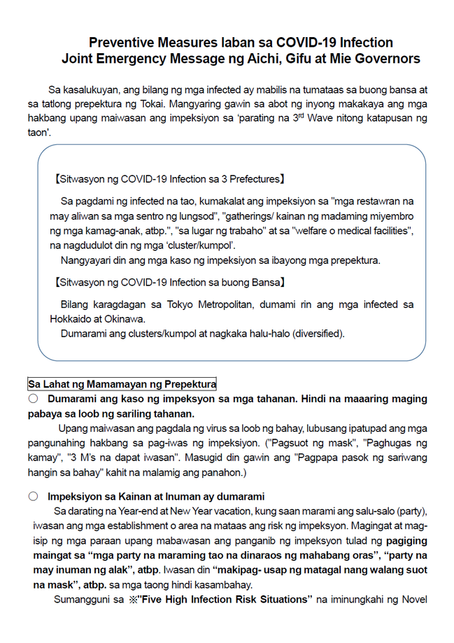 Governor's Message 1.png