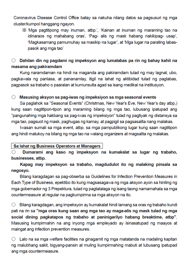Governor's Message 2.png