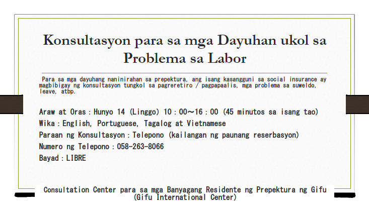 Tagalog Labor.png